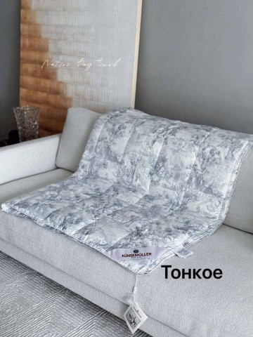 Одеяло Künsemüller 200х230 см