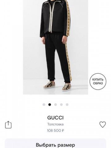 Толстовка Gucci