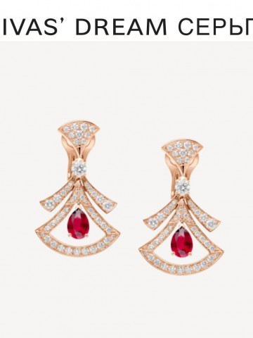 Bvlgari Divas Dream серьги #402897CU
