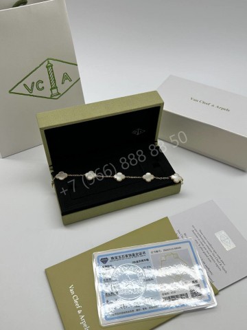 Браслет Van Cleef & Arpels