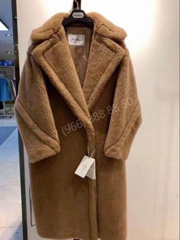 Шуба MaxMara