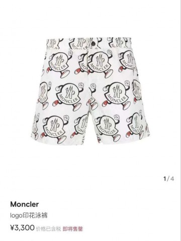 Шорты Moncler