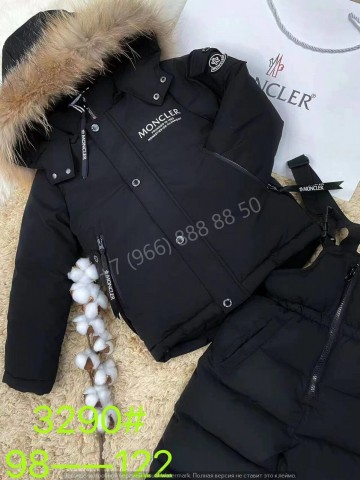 Пуховик Moncler