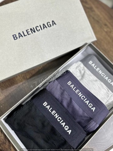 Комплект трусов боксеры Balenciaga