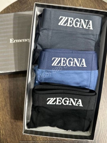 Комплект трусов боксеры Zegna